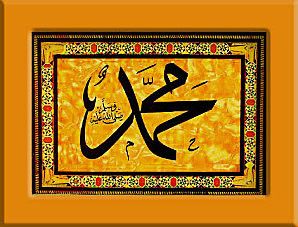 leprophètemuhammad(pbsl)70
