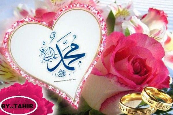 leprophètemuhammad(pbsl)72