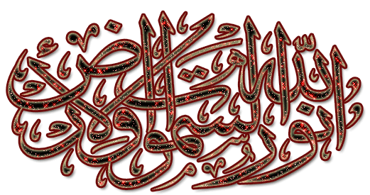 Redaktə üçün Dini Giflər Redaktə üçün Dini Giflər